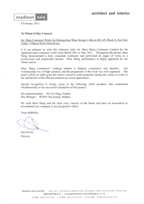 Award and Commendation Letters