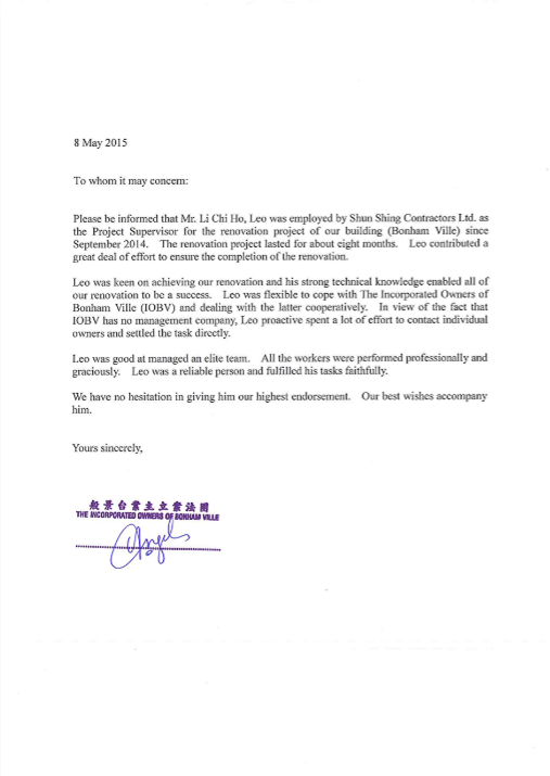 Award and Commendation Letters