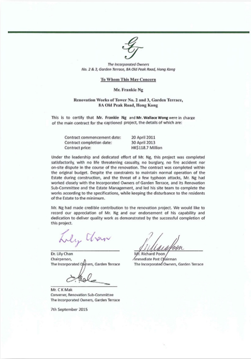 Award and Commendation Letters