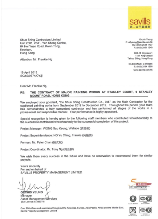 Award and Commendation Letters