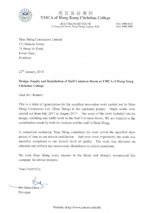 Award and Commendation Letters
